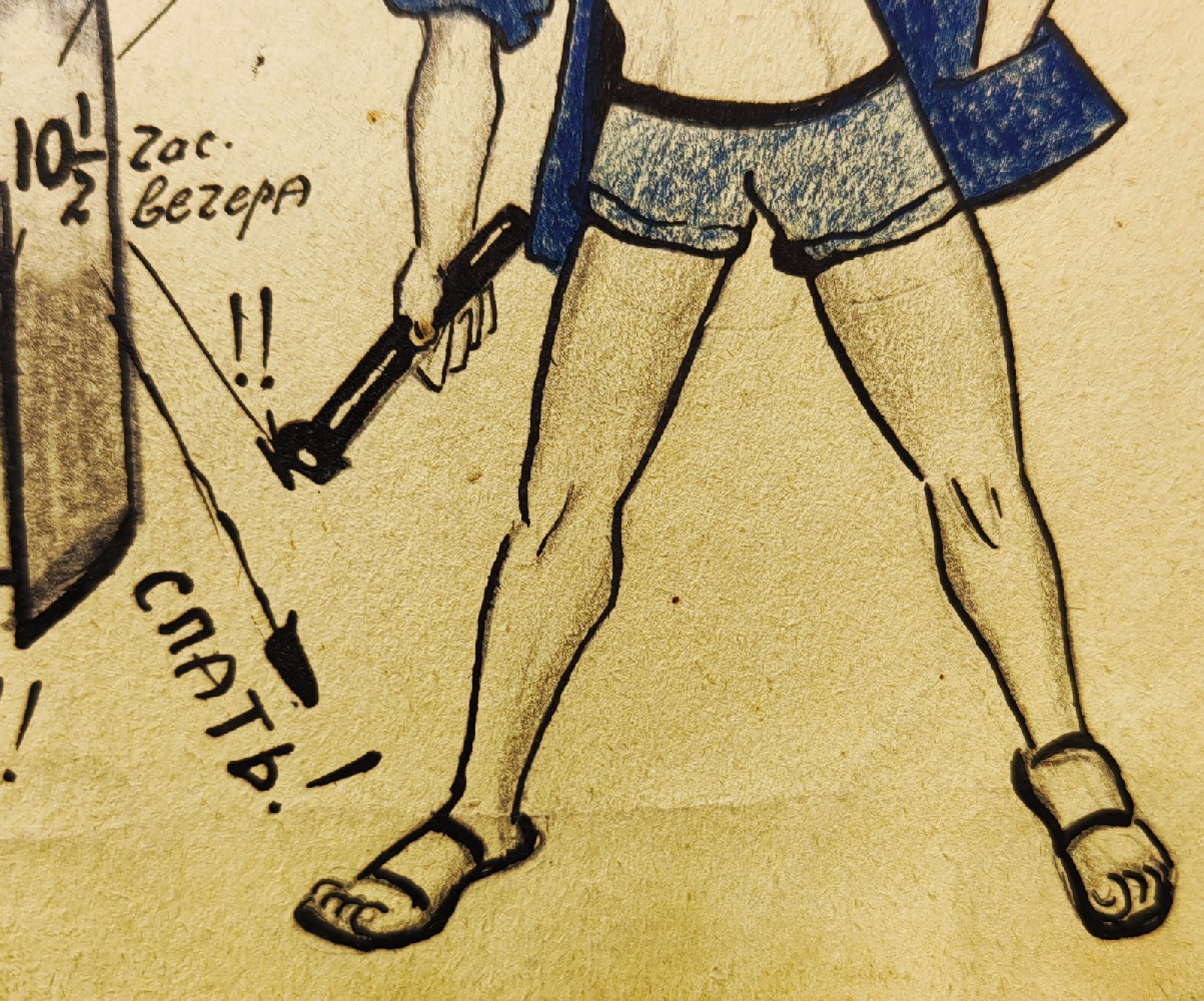 Обручева Нина Николаевна. Мужчина с молотком