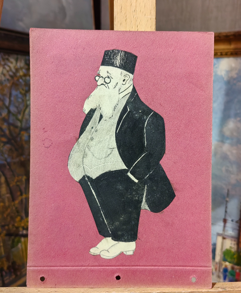 Обручева Нина Николаевна. Еврей