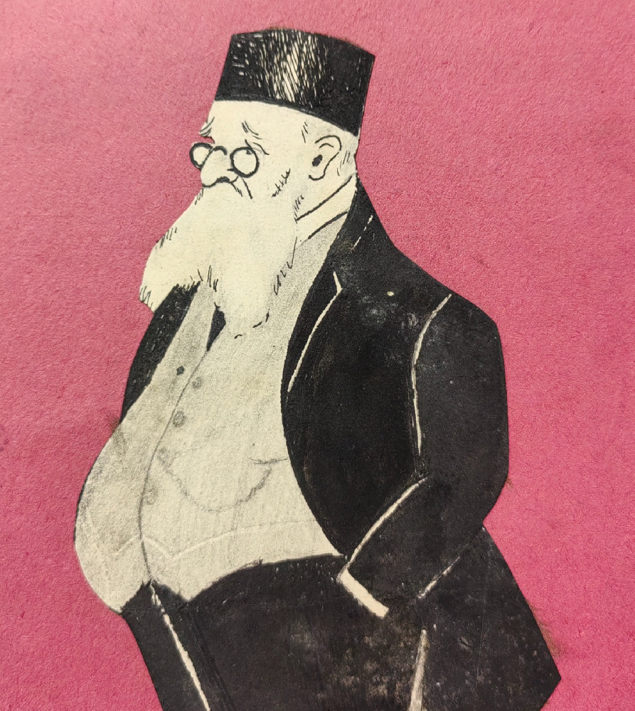 Обручева Нина Николаевна. Еврей