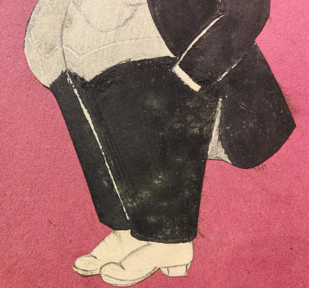 Обручева Нина Николаевна. Еврей