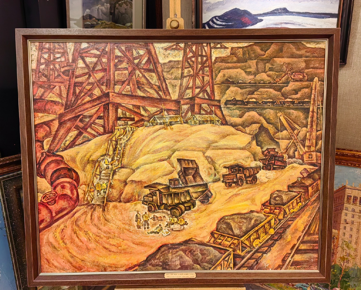 Китаев Анатолий Федорович. Коршуновский карьер.