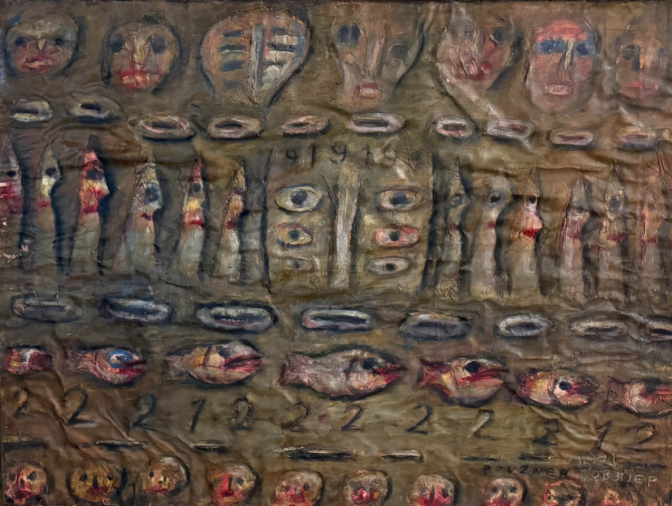 Повзнер Лев Александрович. Арт миф