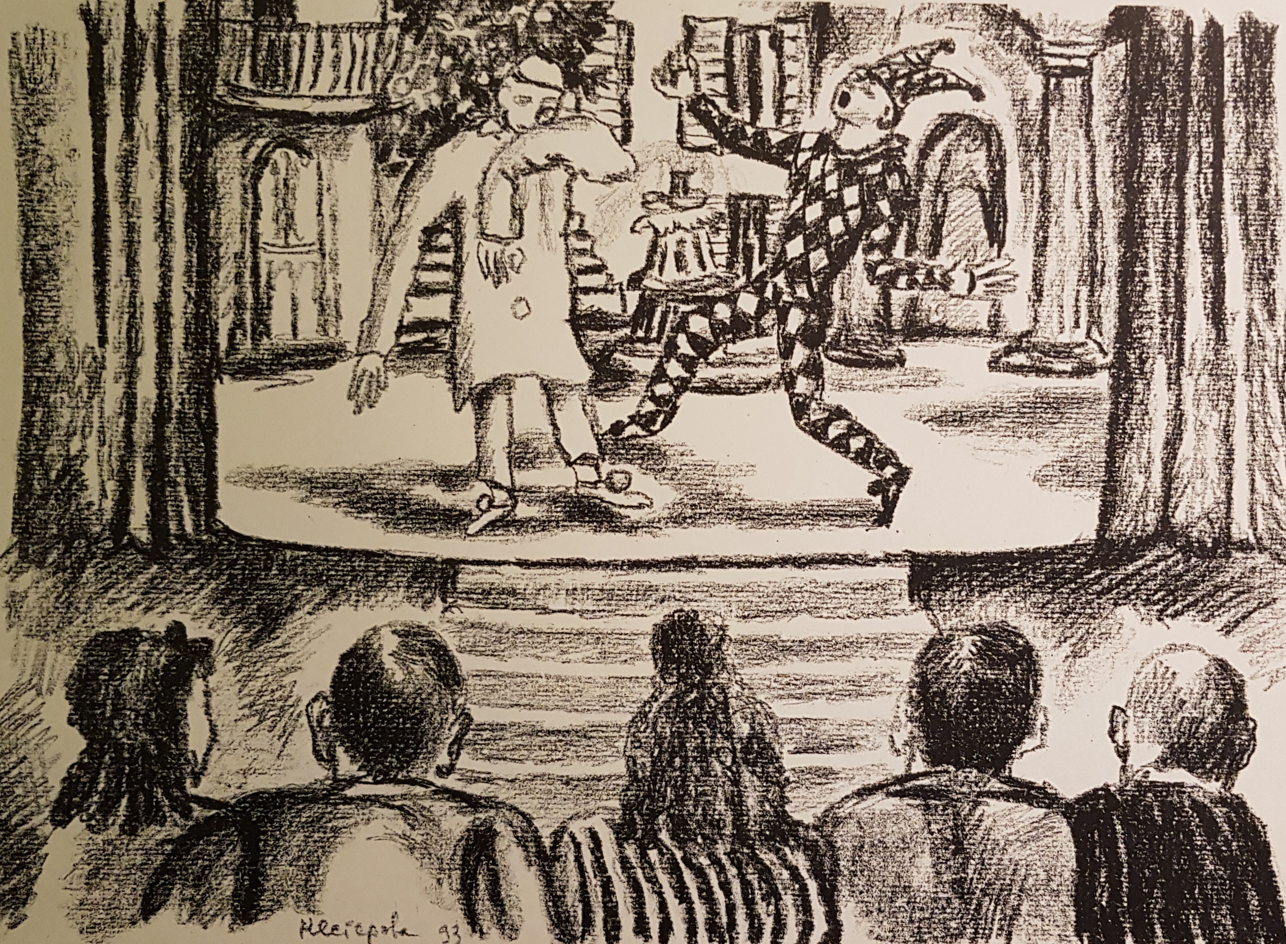 Нестерова Наталия Игоревна. Пьеро и Арлекин