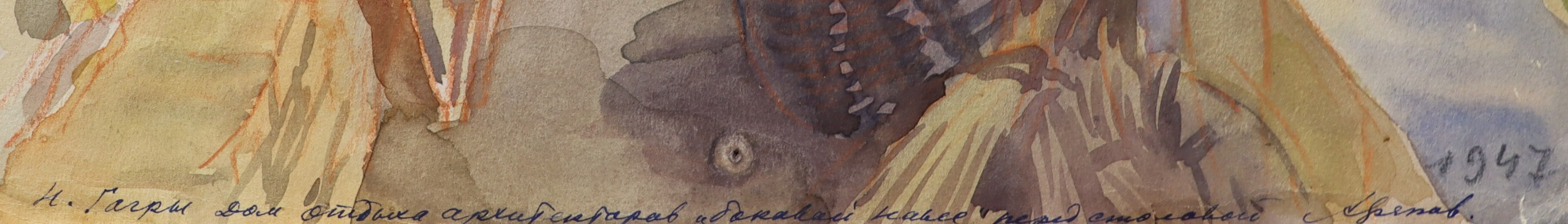 Хряков Александр Фёдорович. Новые Гагры. Дом отдыха архитекторов