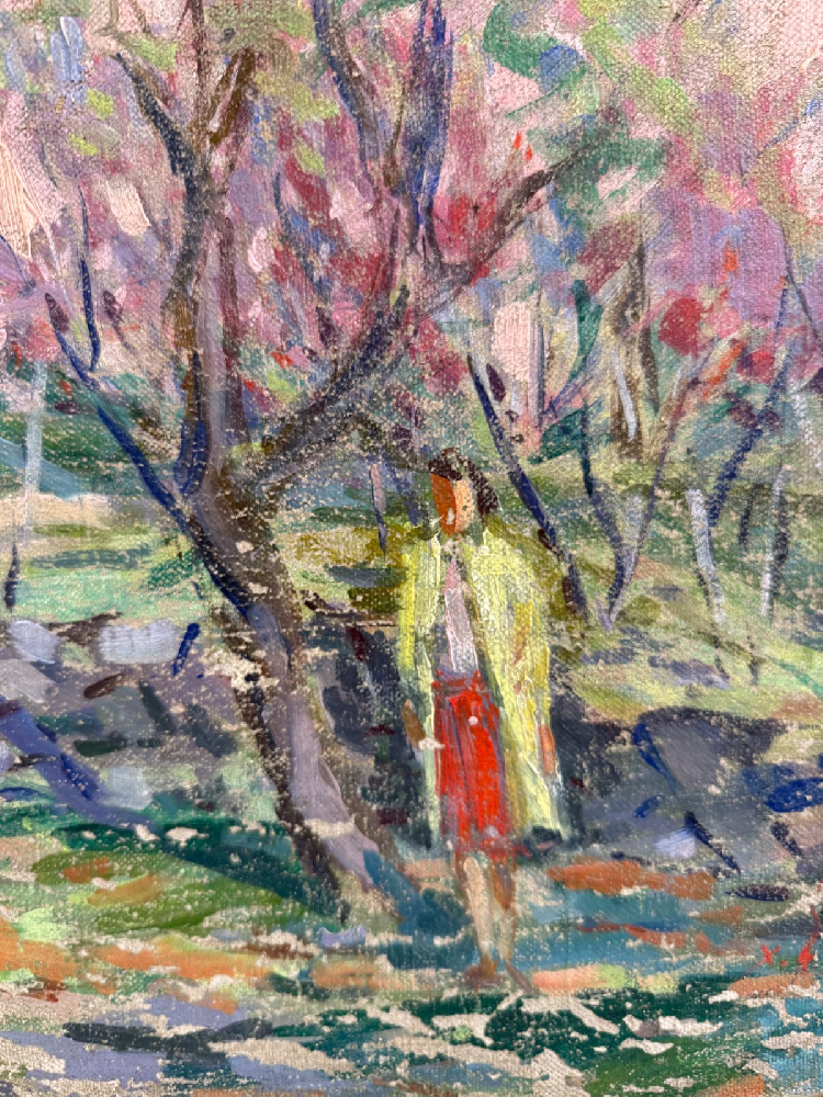 Есаян Хачатур Акопович. Утро