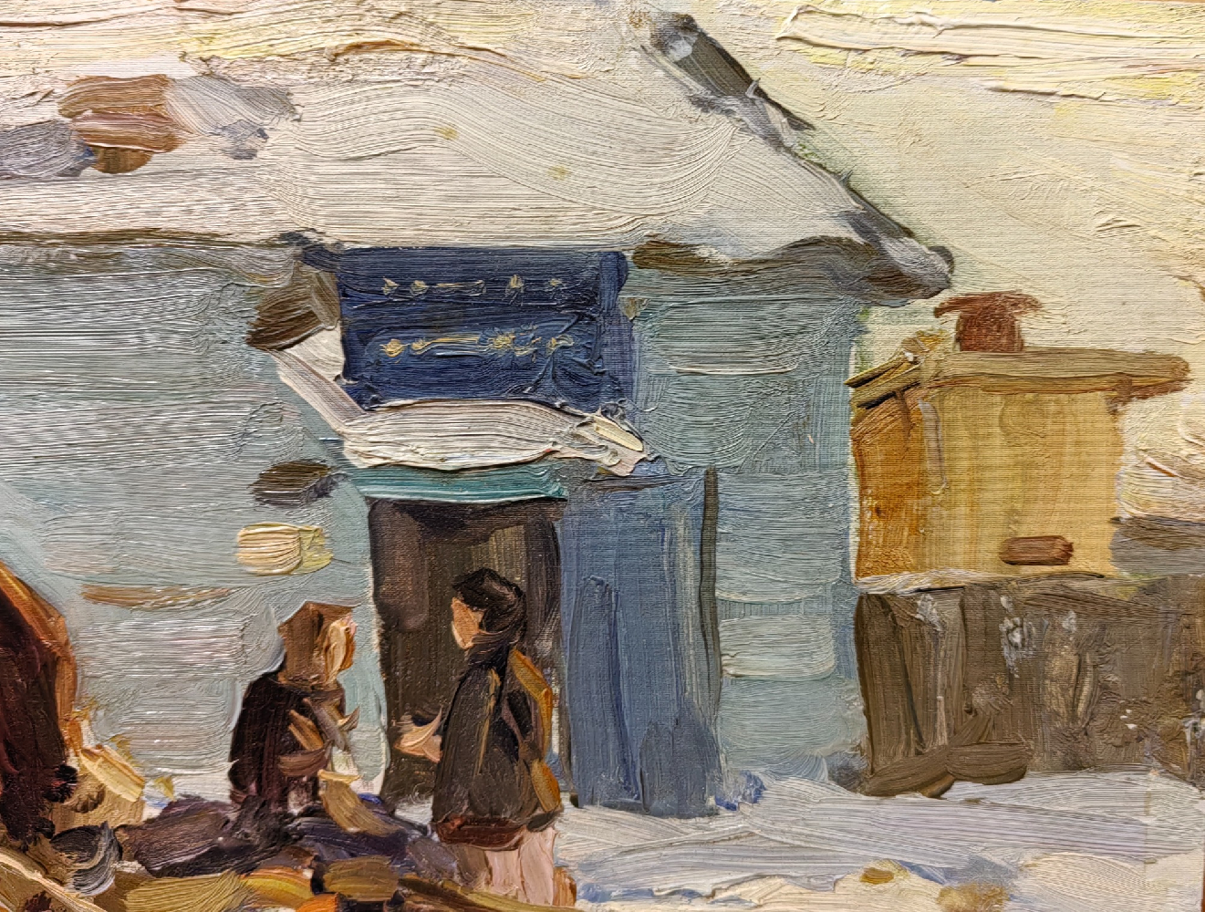 Саханов Александр Иванович. У магазина