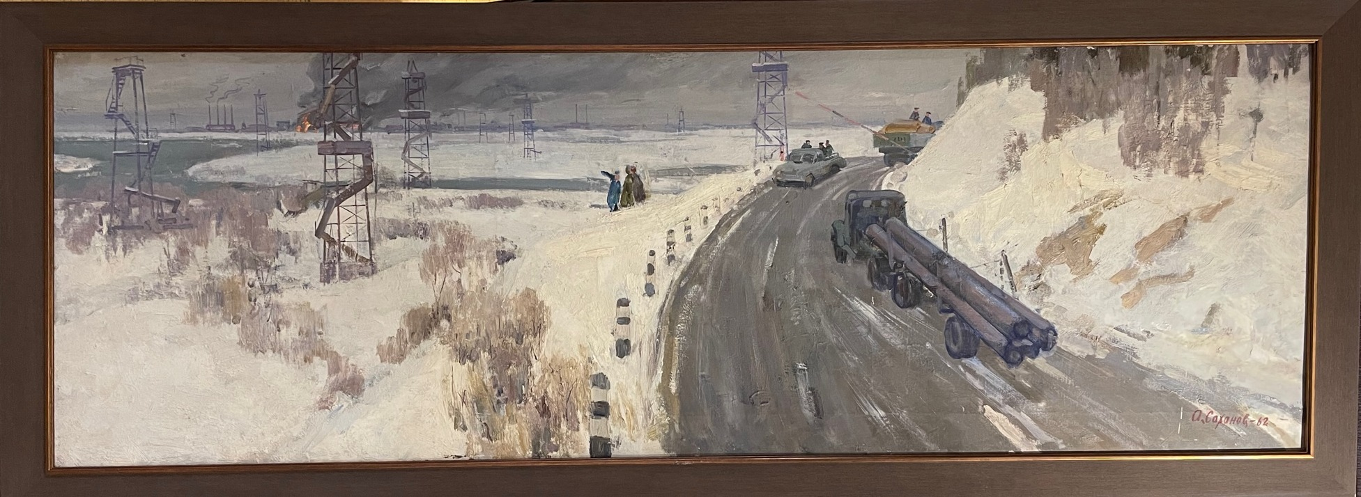 Саханов Александр Иванович. Ишимбай