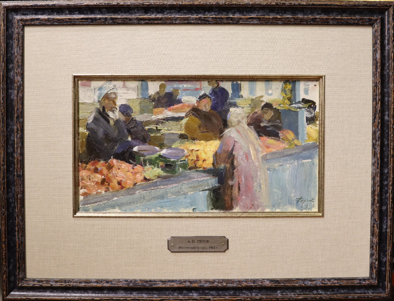 Перов Александр Петрович. Восточный базар