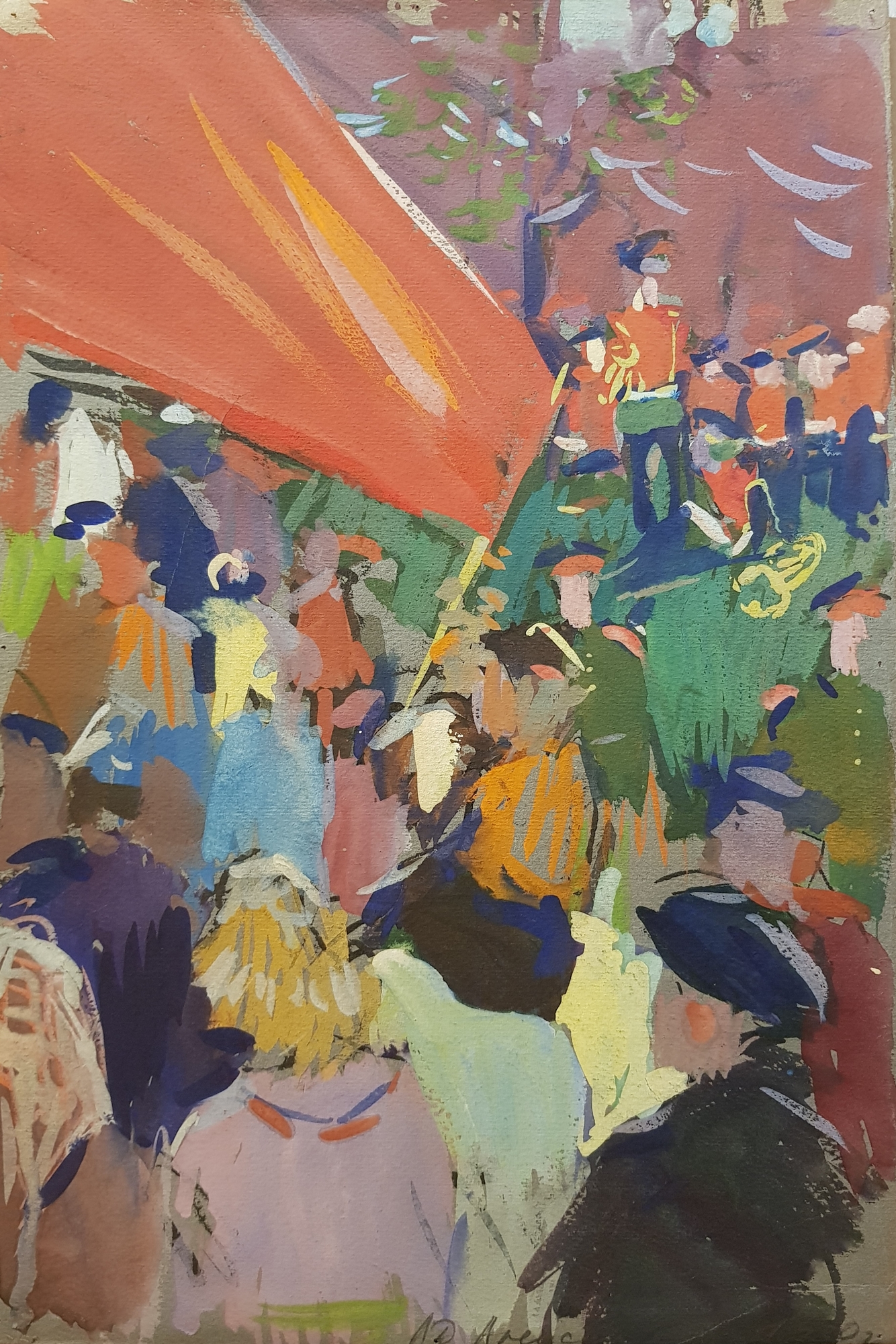 Алексеев Адольф Евгеньевич. Праздник