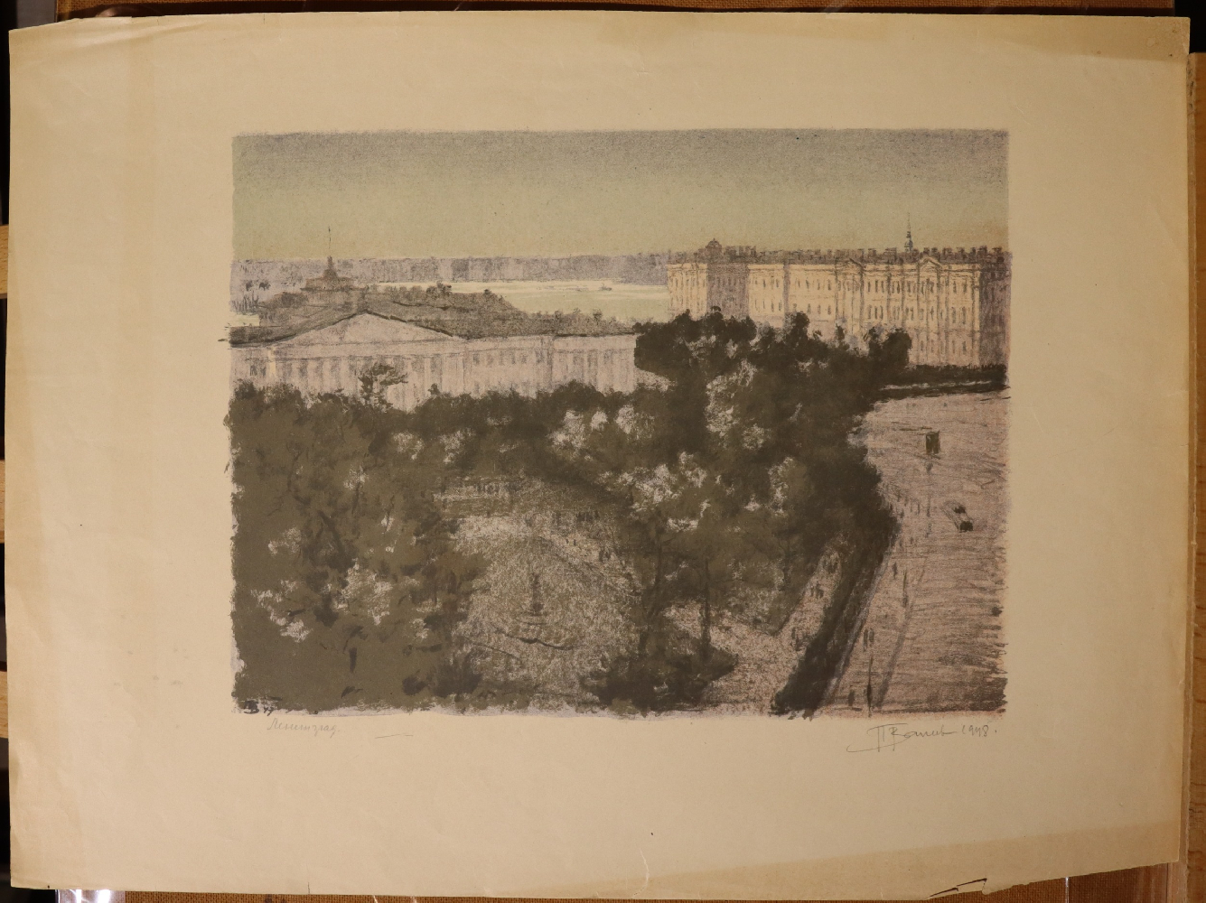 Ванеев Петр Иванович. Ленинград. У Дворцовой площади.