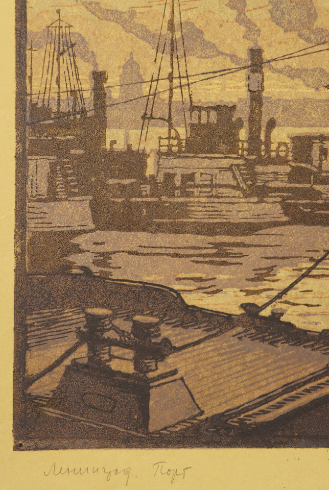 Ванеев Петр Иванович. Ленинград. Порт