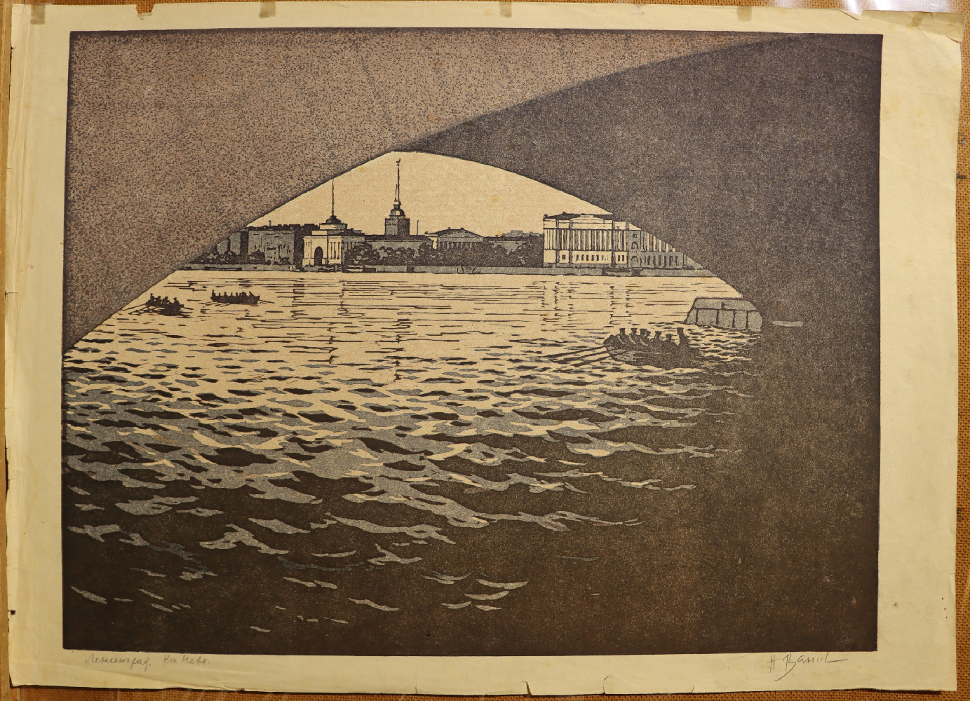 Ванеев Петр Иванович. Ленинград. На Неве.