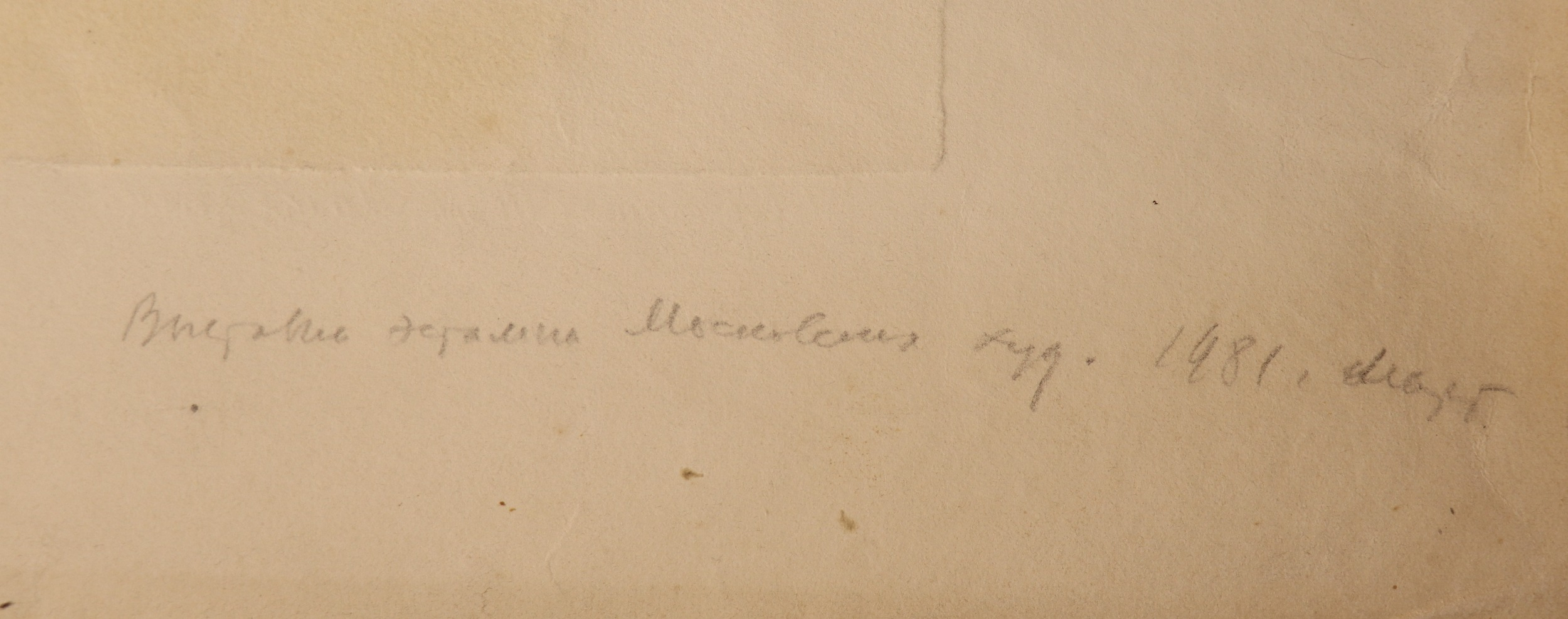 Ванеев Петр Иванович. Новороссийск. Порт. Малая земля