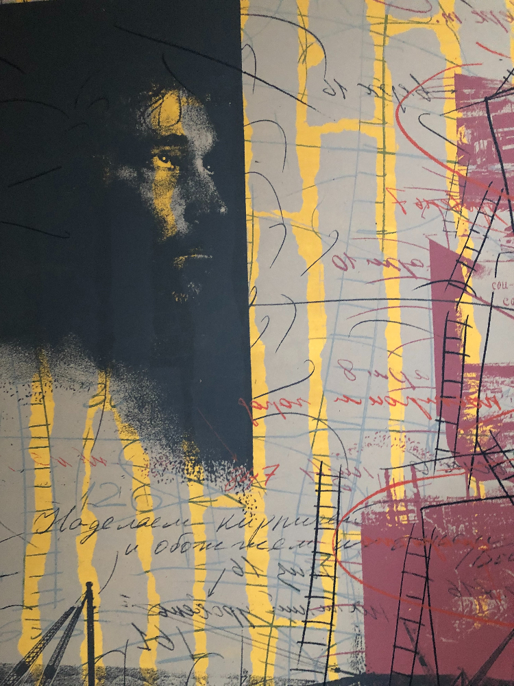 Опара Владимир Алексеевич. Башня