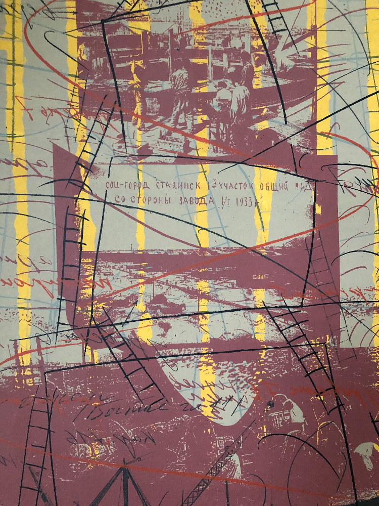 Опара Владимир Алексеевич. Башня