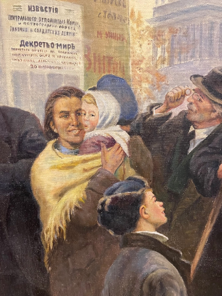 Бровченко М. Первое слово Советской власти