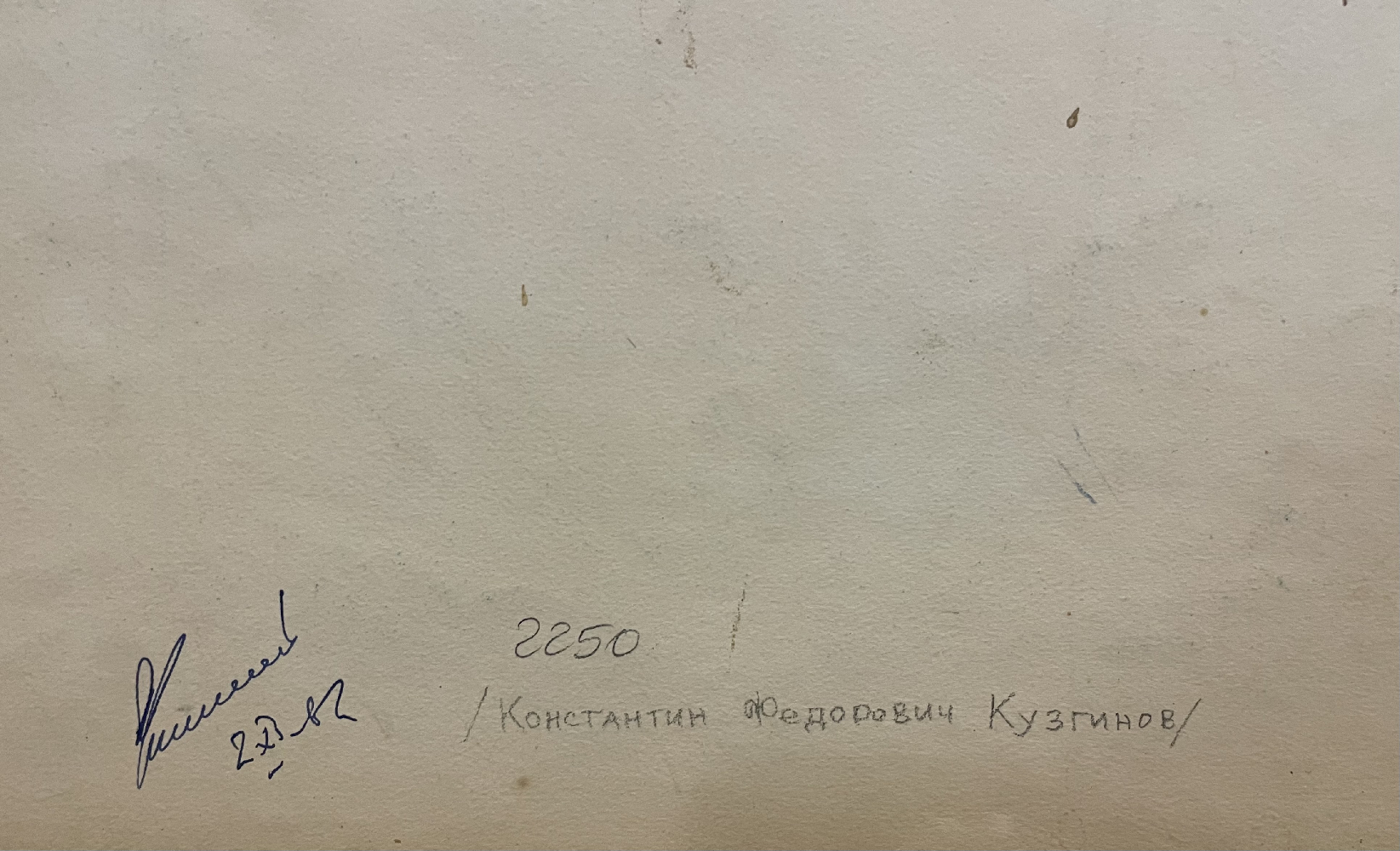 Кузгинов Константин Михайлович. Пользуйтесь дорогами, специально отведенными для движения транспорта по льду