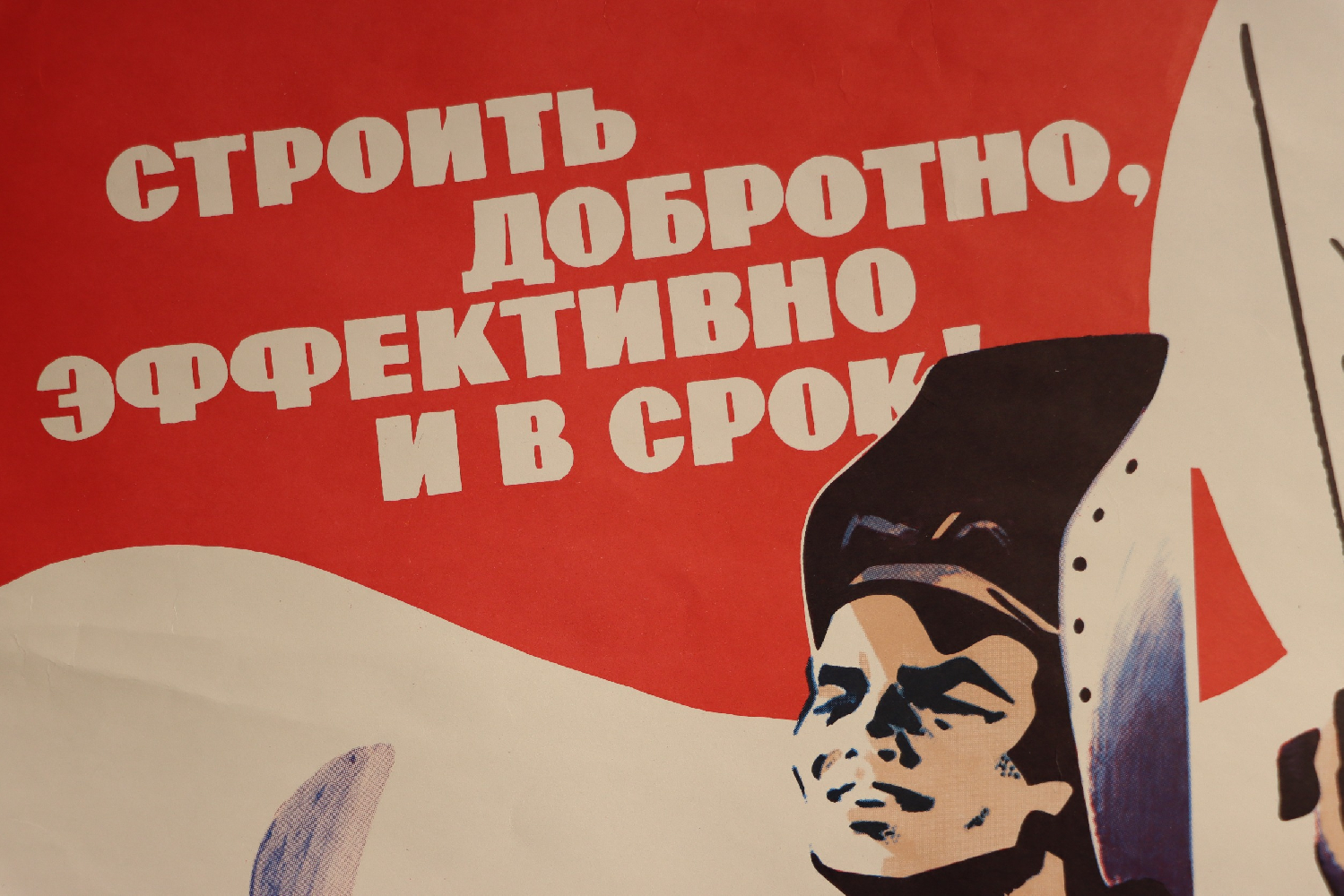 Сачков Владимир Васильевич. Строить добротно, эффективно и в срок!