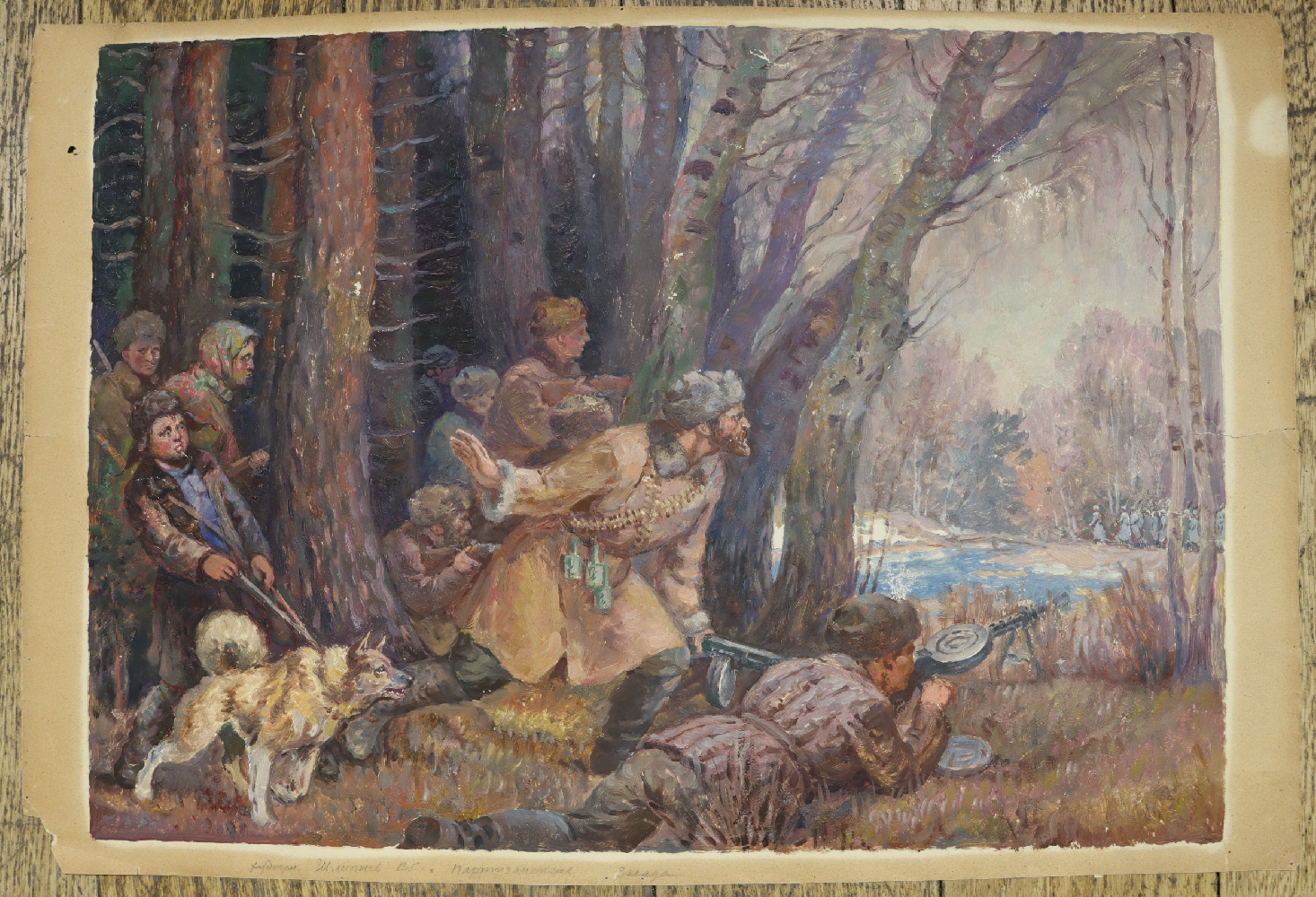 Шлепнёв Василий Степанович. Партизанская засада