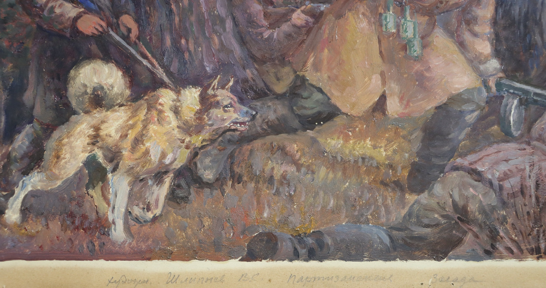 Шлепнёв Василий Степанович. Партизанская засада