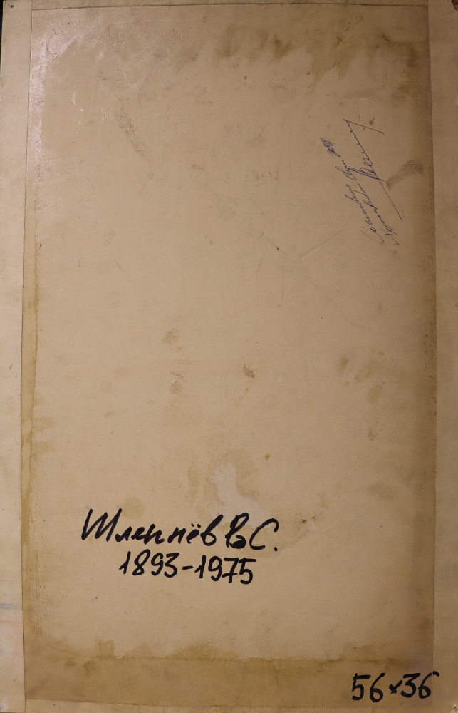 Шлепнёв Василий Степанович. Сидящий натурщик