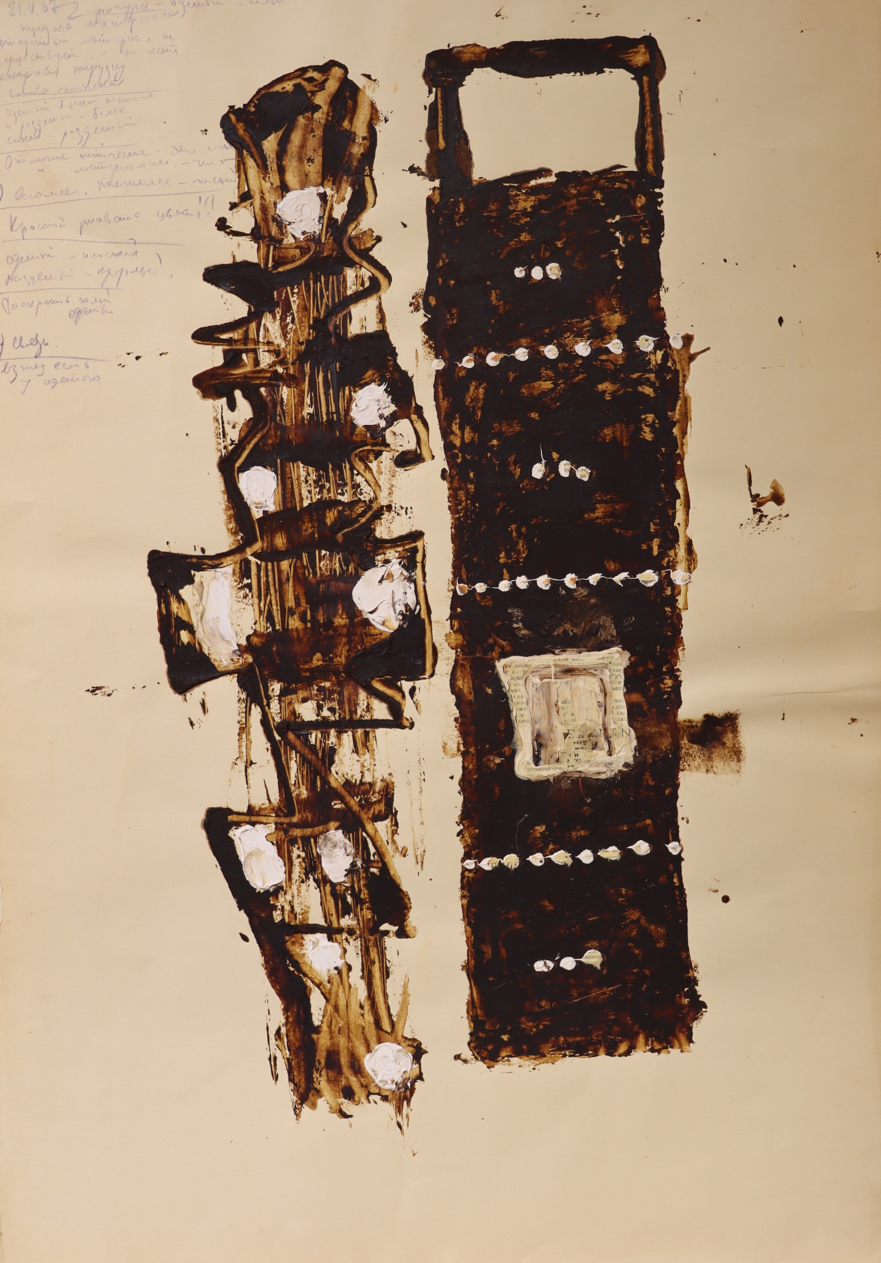 Сомов Владимир Александрович. Две фигуры