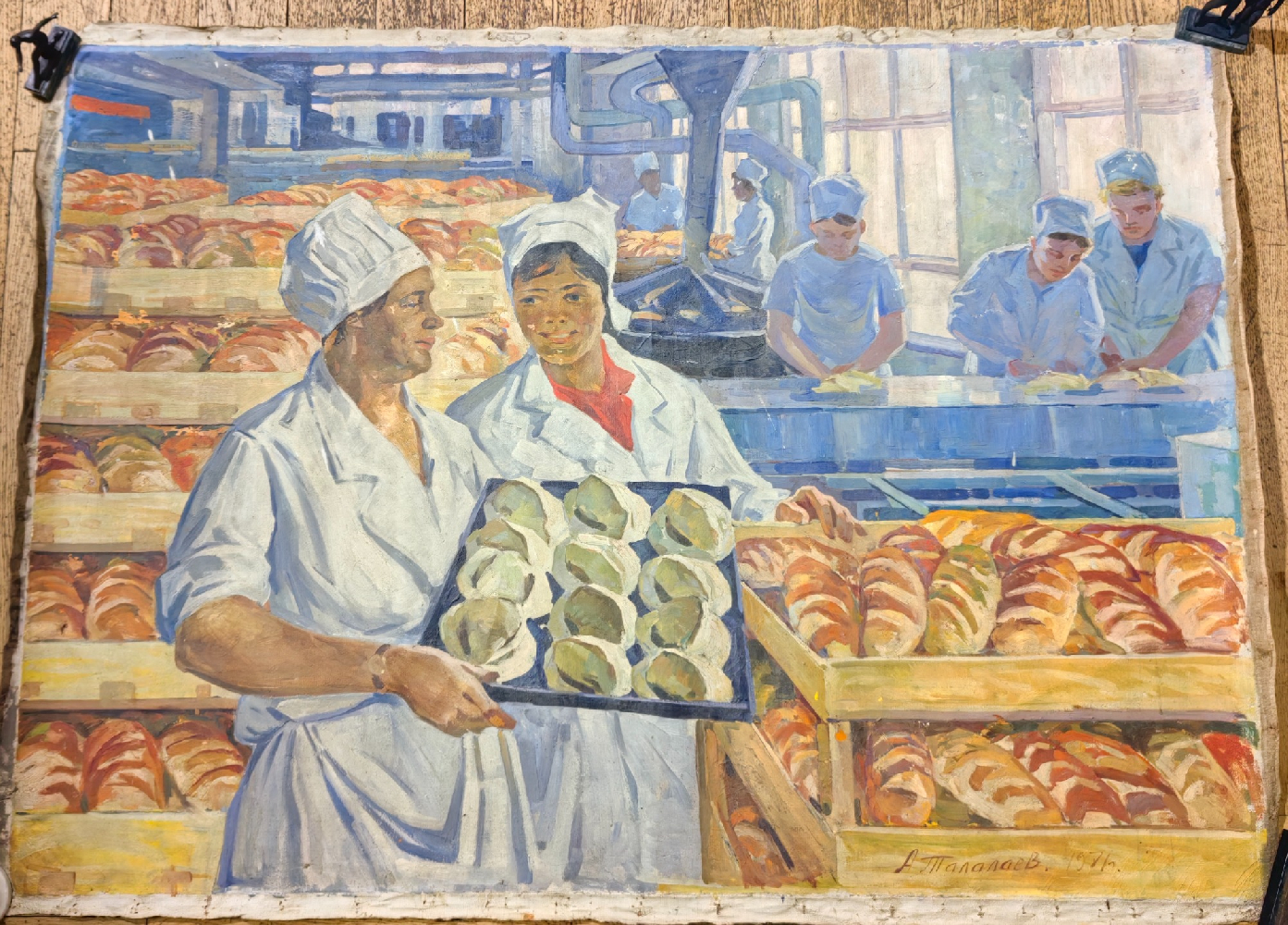 Талалаев Анатолий Николаевич. На хлебзаводе
