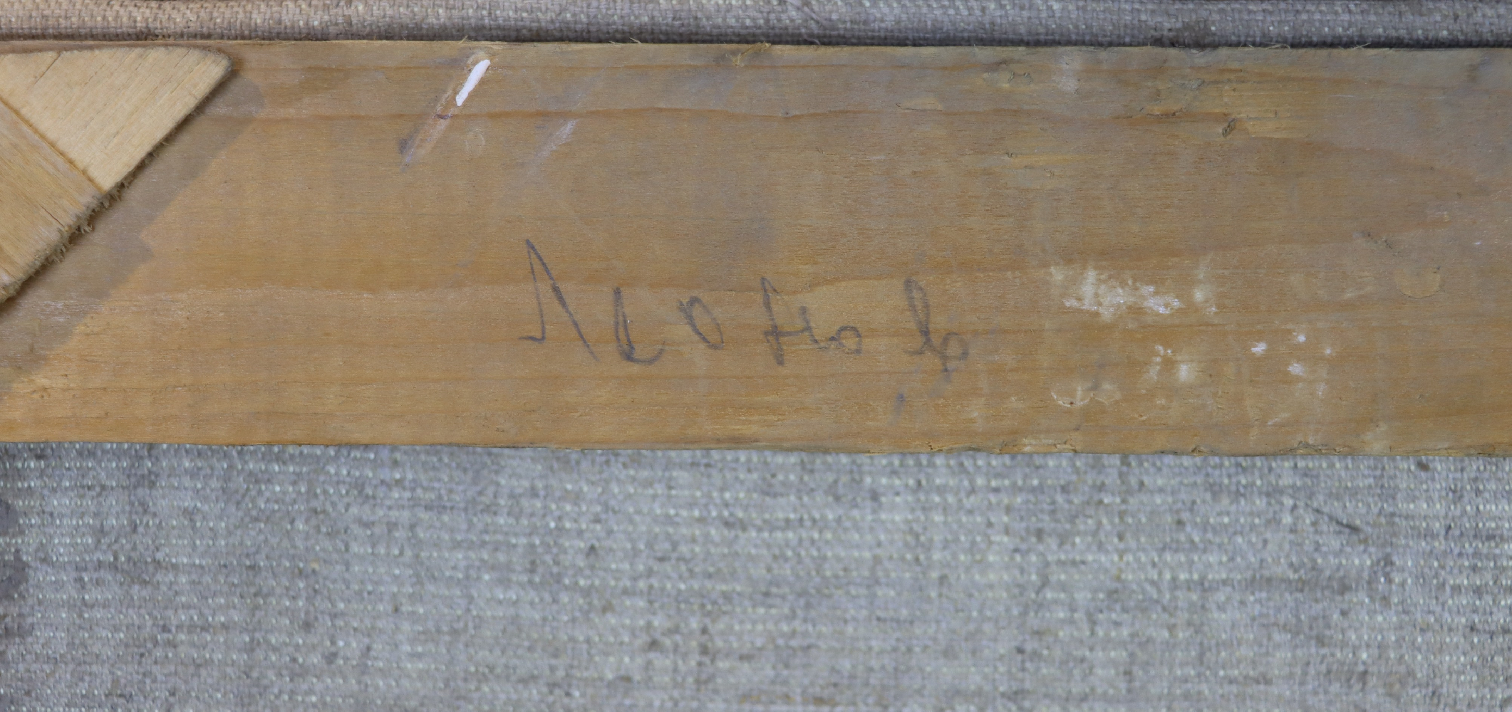 Бабаев Джимшуд Ибрагимович. Портрет космонавта Леонова Алексея Архиповича