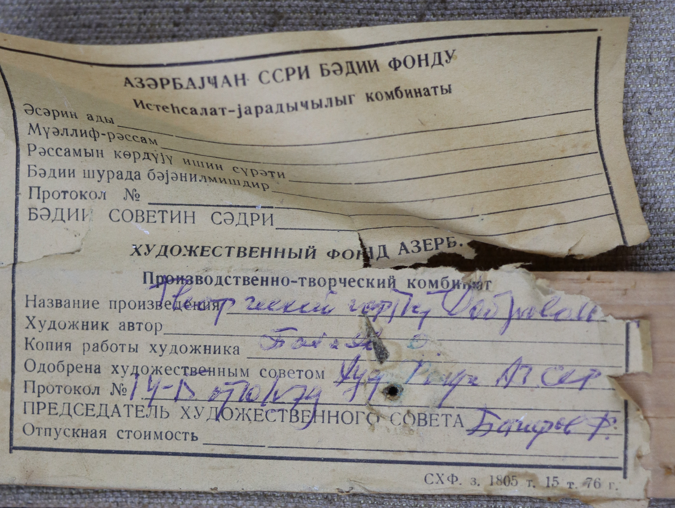 Бабаев Джимшуд Ибрагимович. Портрет космонавта Добровольского Георгия Тимофеевича