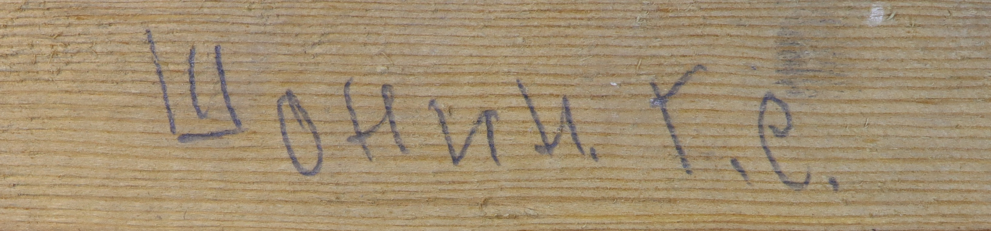 Бабаев Джимшуд Ибрагимович. Портрет космонавта Шонина Георгия Степановича