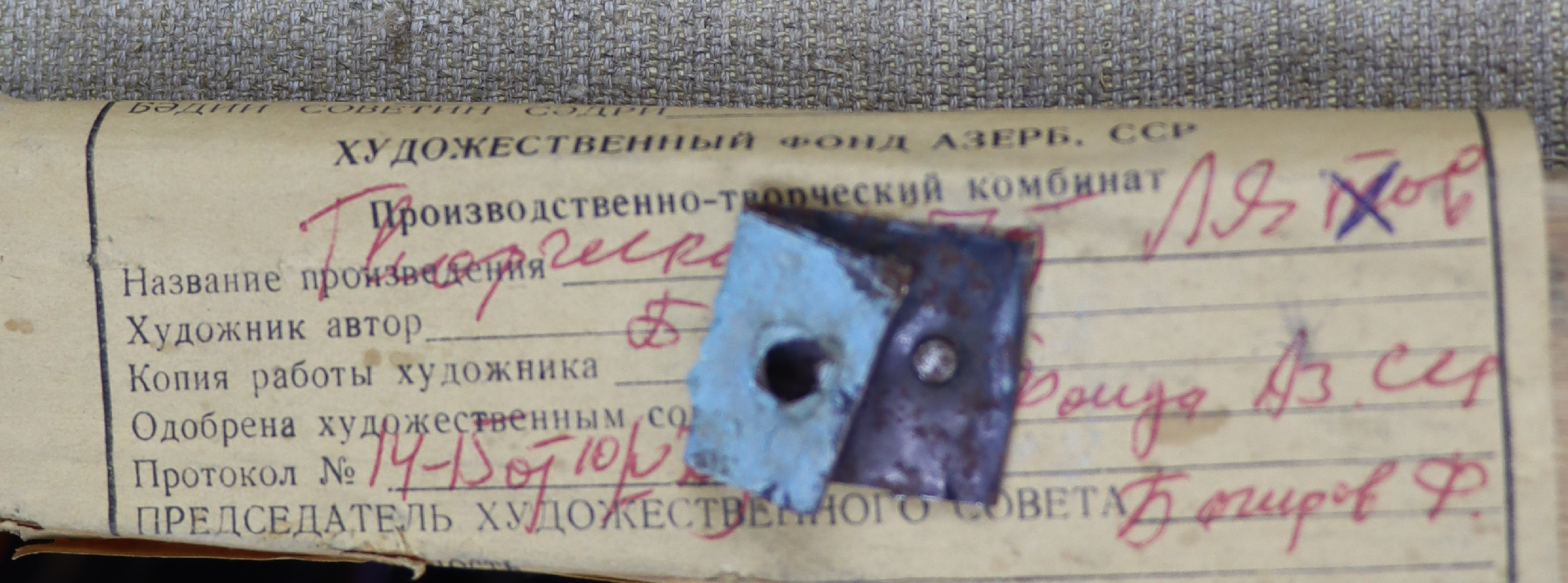 Бабаев Джимшуд Ибрагимович. Портрет космонавта Ляхова Владимира Афанасьевича