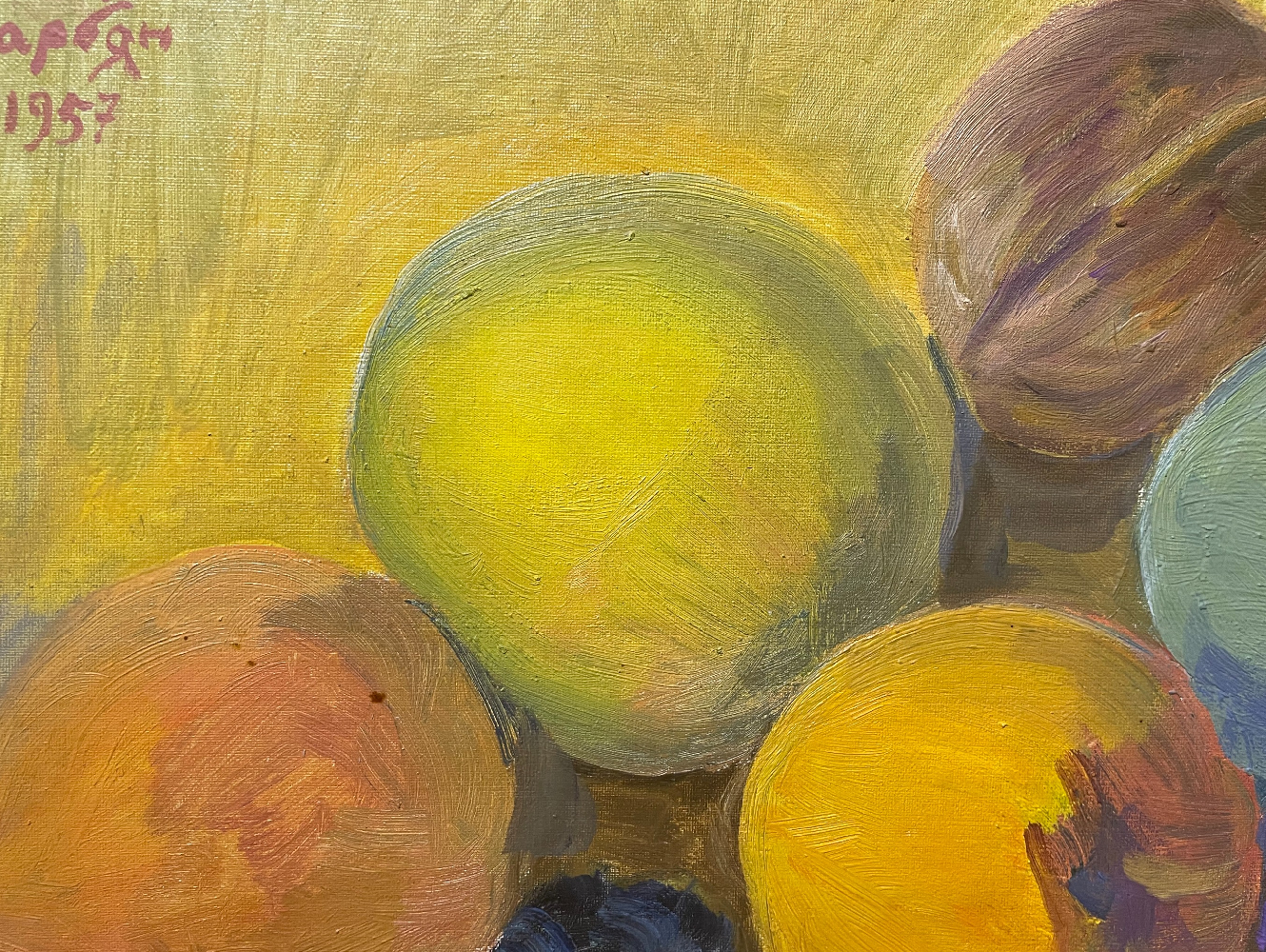 Сарьян Мартирос Сергеевич. Маленький натюрморт