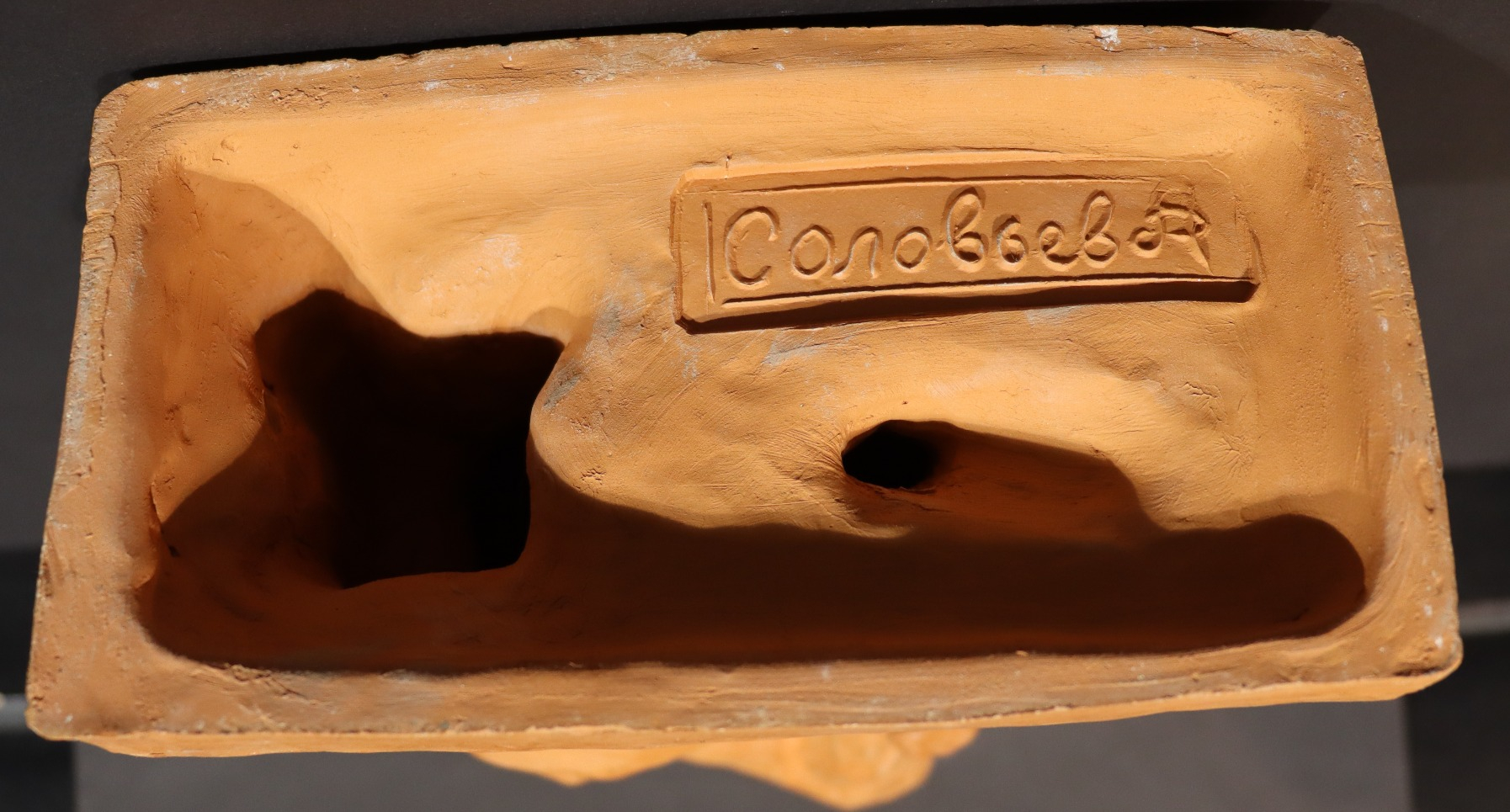 Соловьёв Александр Иванович. После операции