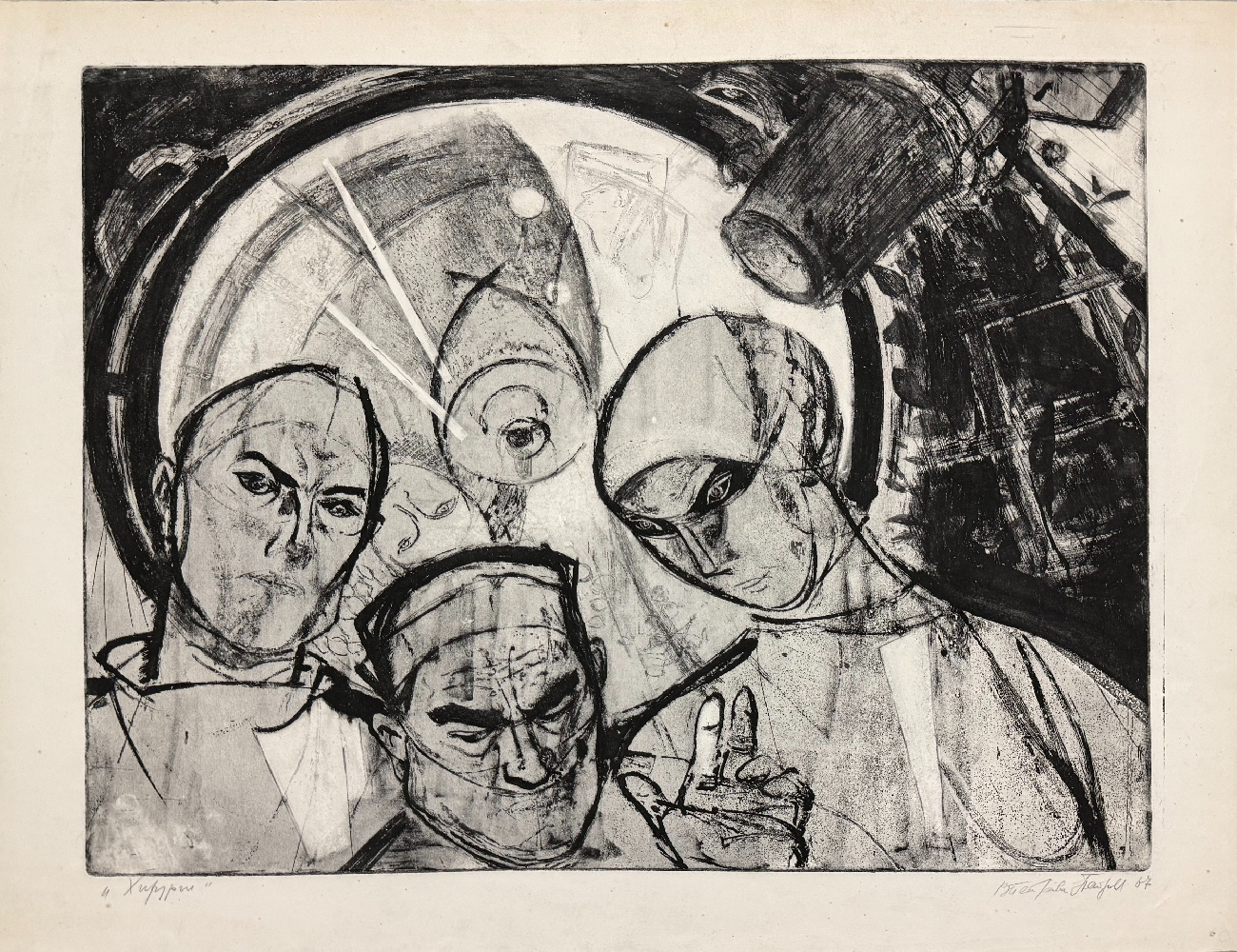 Петрова Валентина Владимировна. Хирурги