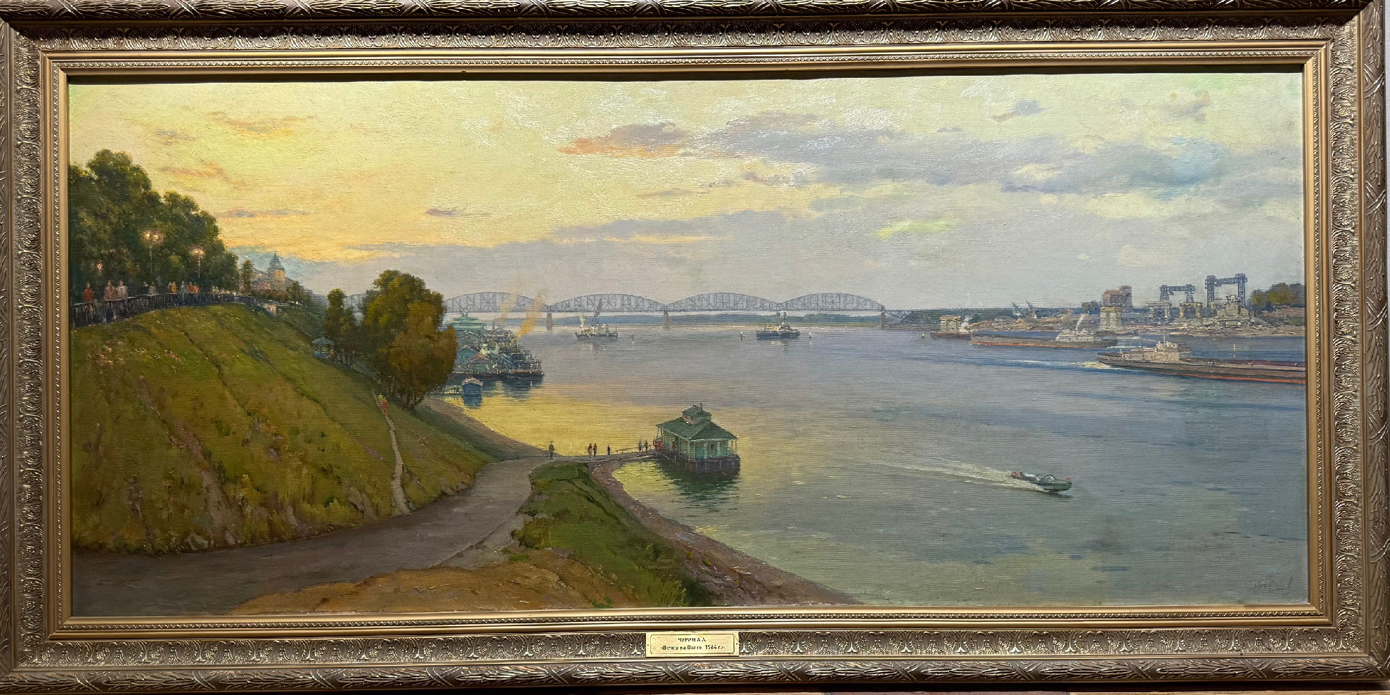 Чурин Андрей Александрович. Вечер на Волге