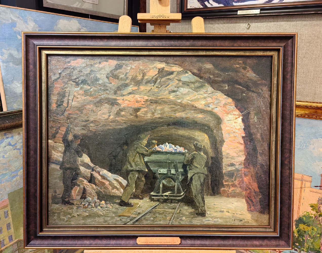 Шибанов Александр Борисович. Работы  в шахте Калийного комбината