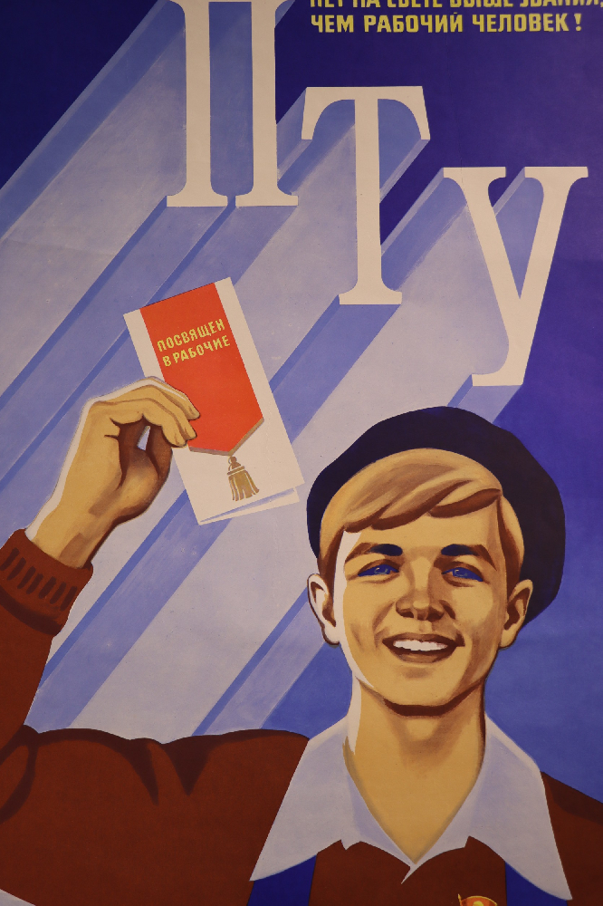 Конюхов Владимир Григорьевич. Нет на свете выше звания, чем рабочий человек!