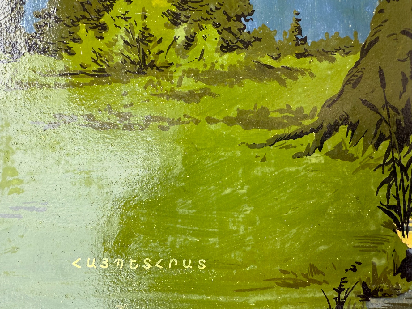 Кажоян Ваган Аветикович. Избранные песни