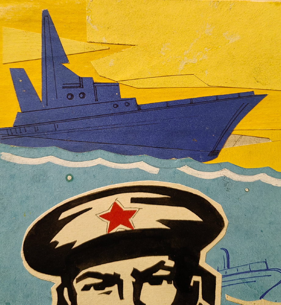 Акнуни Перч Арменакович. Моряк