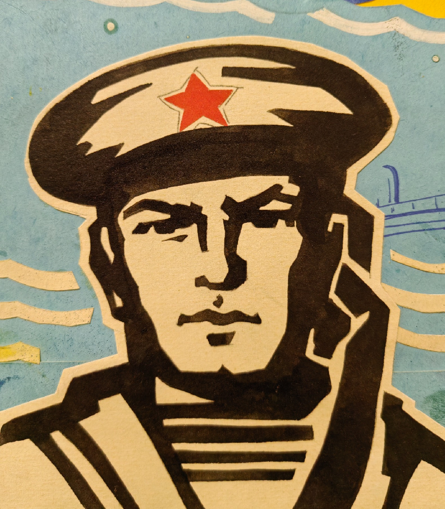 Акнуни Перч Арменакович. Моряк