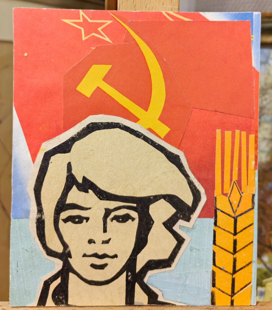 Акнуни Перч Арменакович. Советская женщина