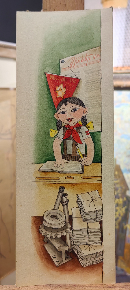 Акопян Хорен Завенович. Пионерка