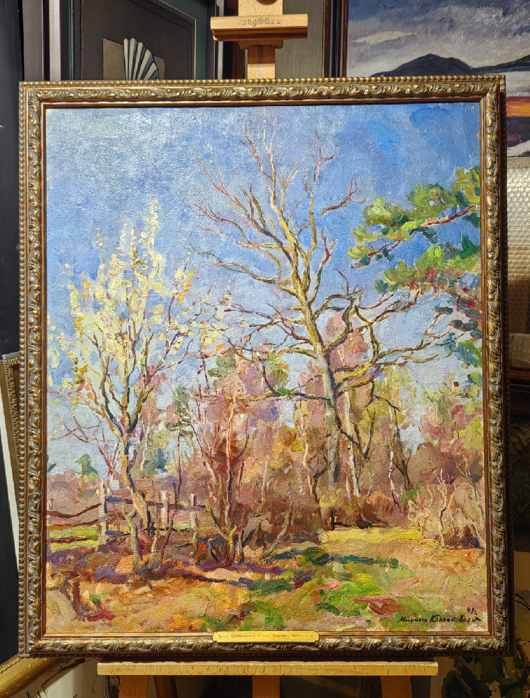 Кончаловский Михаил Петрович. Весна