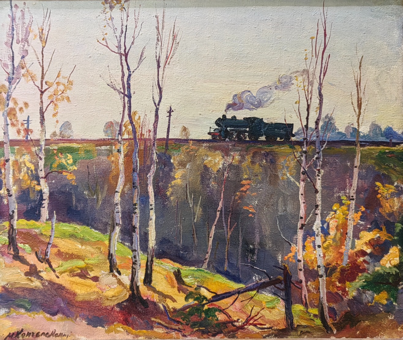 Кончаловский Михаил Петрович. Осенний пейзаж с паровозом