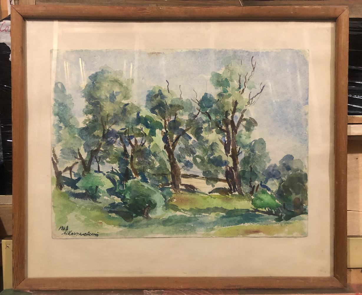 Кончаловский Михаил Петрович. Летний пейзаж