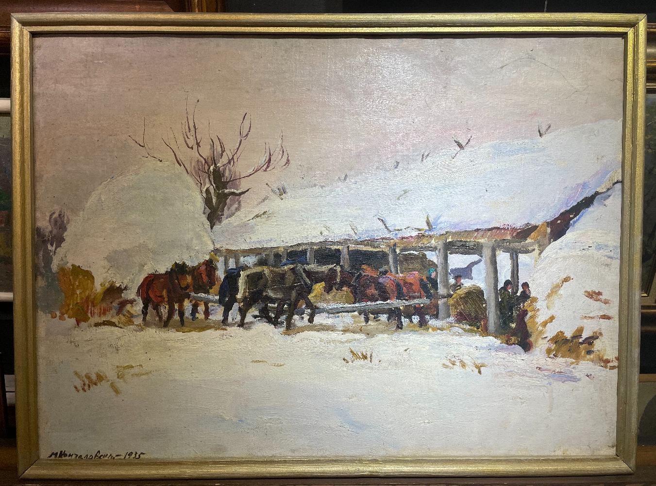 Кончаловский Михаил Петрович. На току