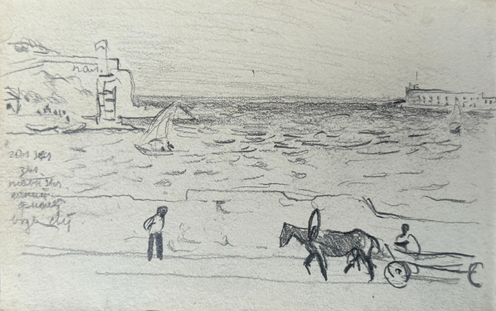 Кончаловский Михаил Петрович. Южный пейзаж. 151