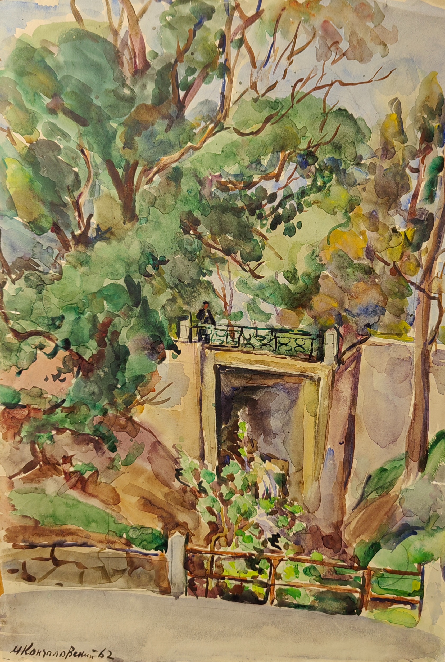 Кончаловский Михаил Петрович. Никитский сад. 217