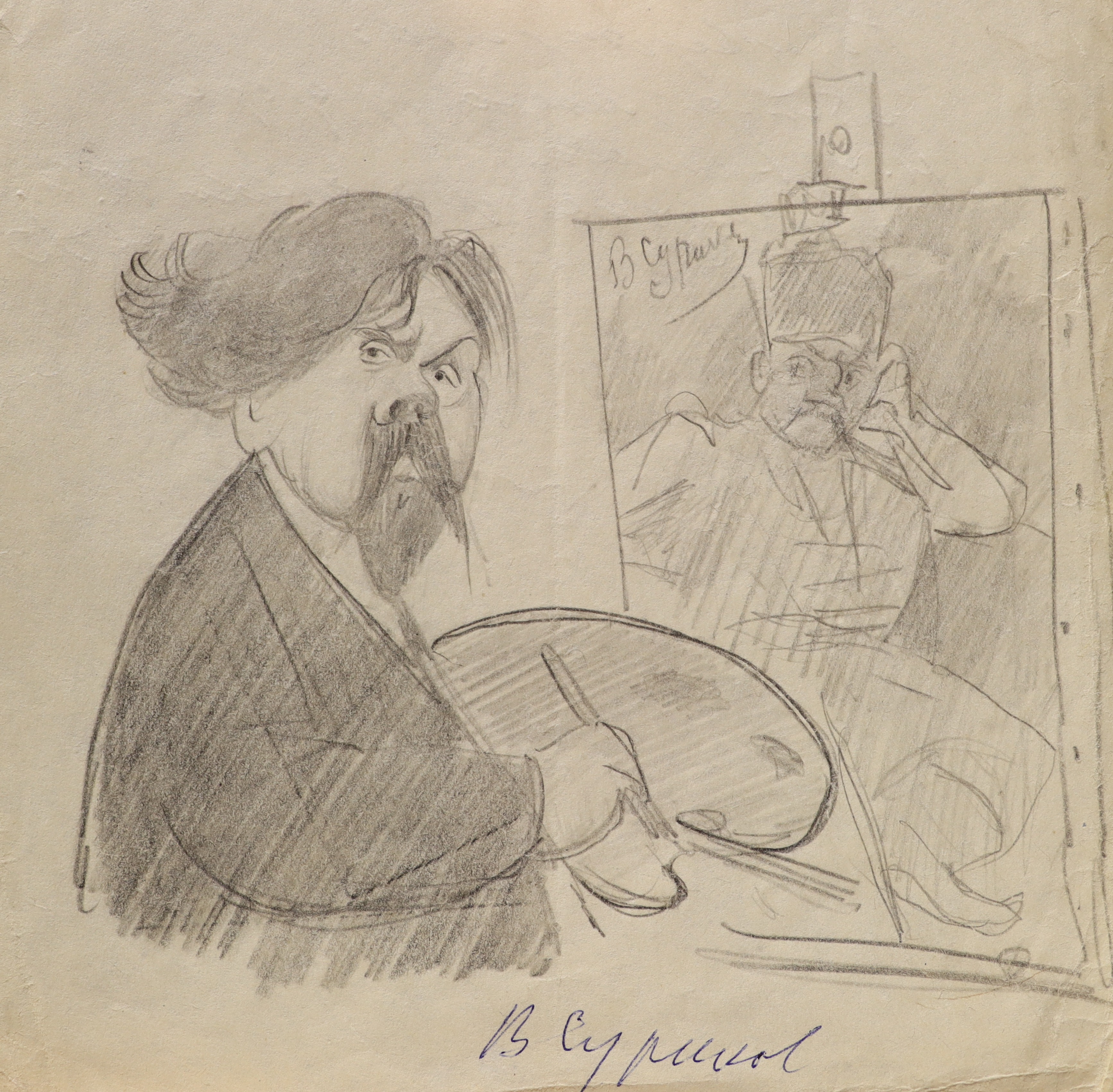 Крылов Порфирий Никитич. Портрет Василия Ивановича Сурикова