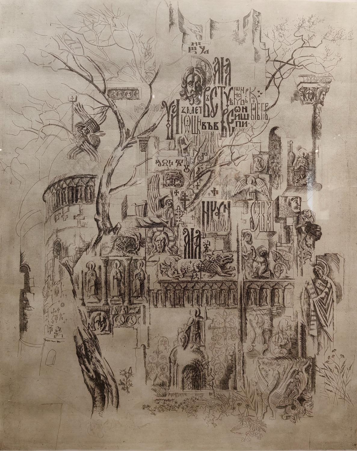 Плавинский Дмитрий Петрович. Нет названия